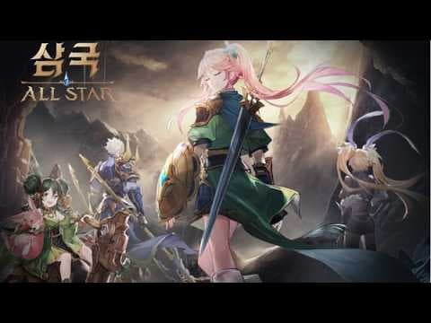 [신작 모바일게임] 애니메이션 수집형 RPG '삼국 올스타: 라이트' 플레이. 일러스트 좋은 삼국지 IP 세로화면 오리엔탈 판타지 AFK 모바일 방치형 RPG 게임 기대작 추천?
