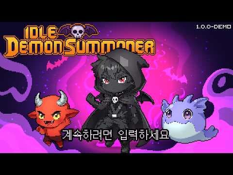 [4월 신작 모바일게임] 다크 판타지 클리커 RPG '아이들 데몬 서머너' (Idle Demon Summoner) 플레이. 2D 모바일 디펜스 방치형 RPG 게임 기대작 추천?
