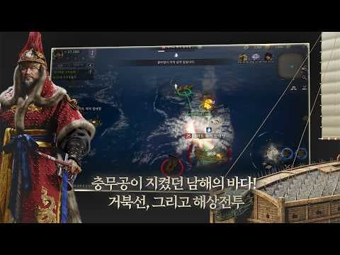 [신작 모바일게임] 거래소 있는 국산 역사 MMORPG '프로젝트 임진' 플레이. 조선시대 배경 크로스플랫폼 풀더빙 수집형 RPG 게임 기대작 추천? (2026년 출시예정 게임)