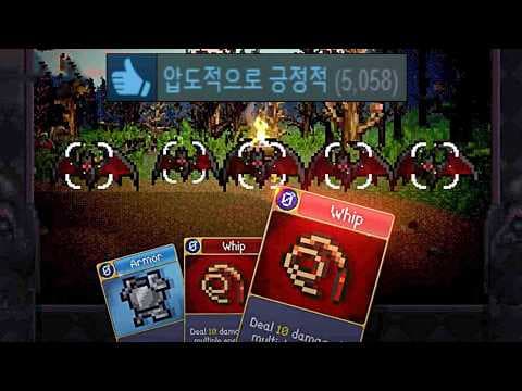 출시 직후 압긍 찍은 뱀서×덱빌딩 신작 | Vampire Crawlers