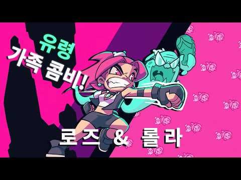 [5월 신작 게임] 판타지 액션 아케이드 비뎀업 게임 '열혈난투군단' (Underling Uprising) 플레이. 출시예정 횡스크롤 스팀 PC 인디 게임 기대작 추천?