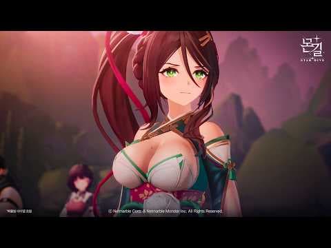 [4월 신작 모바일게임] 국산 수집형 RPG '몬길 스타 다이브' (MONGIL: STAR DIVE) '검은 군단의 정체' 퀘스트 플레이. 출시예정 3D 액션 ARPG 게임 추천?