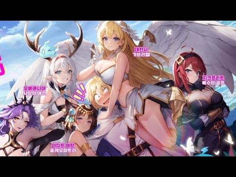[신작 모바일게임] 판타지 어드벤처 수집형 RPG '그놈은 드래곤' (Dragon Traveler) 2챕터 플레이 영상. 천박한 출시예정 3D 서브컬처 방치형 RPG 게임 기대작?