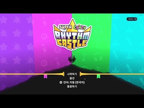 [11월 신작게임] 멀티플레이 어드벤처 게임 '슈퍼크레이지 리듬 캐슬' (SUPER CRAZY RHYTHM CASTLE) 플레이. 캐주얼 리듬게임 기대작 (출시예정 스팀 게임)