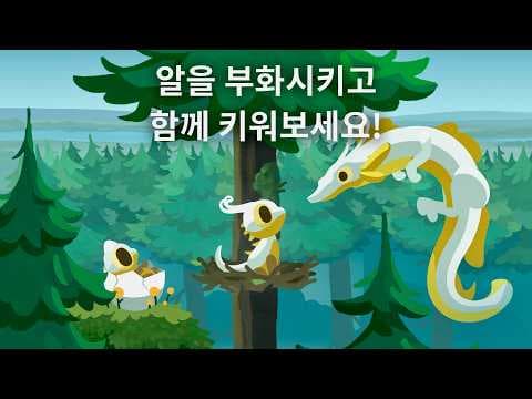 [3월 신작 모바일게임] 애니메이션 수집형 RPG '드래곤 둥지 – 수집 & 육성' (Hatch Dragons) 플레이. 귀여운 드래곤 합성 방치형 키우기 게임 기대작 추천?