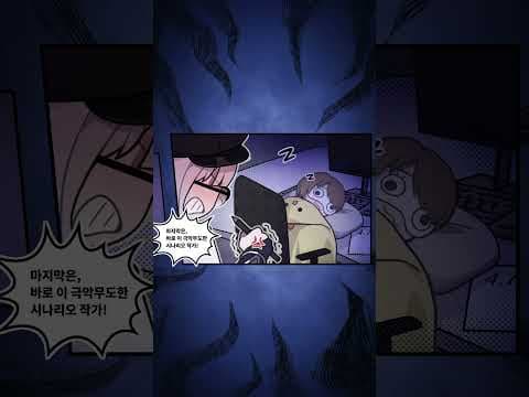 「지략으로 miHoYo를 제압하는 웃음 신」 제5화 | 운명 바꾸기