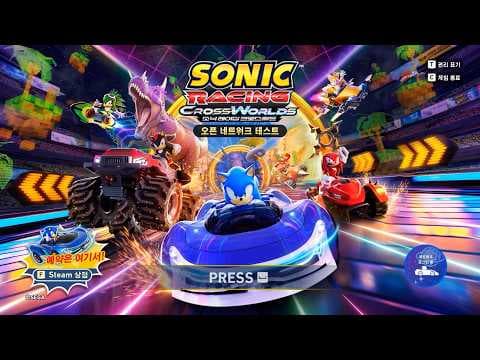 [9월 신작 게임] 3D 애니메이션 레이싱 게임 '소닉 레이싱 크로스월드' (Sonic Racing: CrossWorlds) 플레이. 출시예정 소닉 IP 자동차 경주 게임 기대작?