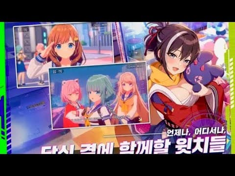 [신작 모바일게임] 3D 판타지 애니메이션 수집형 RPG '헤븐헬즈' (HEAVENHELLS: Anime Squad RPG) 보스전 플레이. 출시예정 국산 서브컬쳐 게임 기대작?