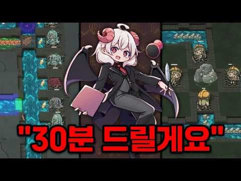 '제한시간 30분' 자동화 공장을 만들어서 빚 갚는 게임 [Lazy Witch's Factory]
