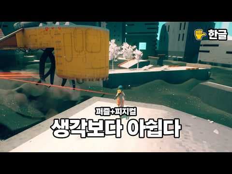 아쉬움과 노잼 그 사이 어딘가[MOTORSLICE]