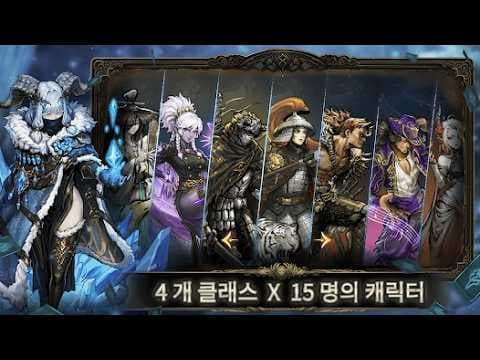 [신작 모바일게임] 칠리룸 신작 로그라이크 게임 'Abyssal Soul - 로그라이크 카드 게임' (어비설 소울) 플레이. 신박한 출시예정 2D 덱빌딩 턴제 전략겜 기대작 추천?