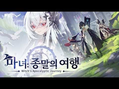 [신작 게임] 판타지 로그라이크 RPG '마녀: 종말의 여행' (Witch's Apocalyptic Journey) 플레이. 출시예정 픽셀 도트 덱빌딩 로그라이트 스팀 PC 게임