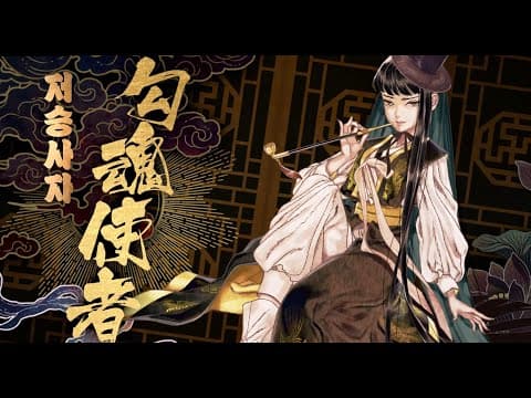 [4월 신작 게임] 국산 종스크롤 아케이드 슈팅 게임 '식혼도 ~백화요란~' 플레이. 요괴 퇴치 슛뎀업 오리엔탈 판타지 탑다운 탄막 슈팅 인디 게임 (출시예정 스팀 PC 게임)