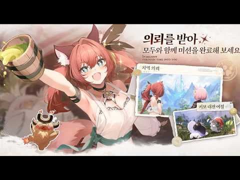 [신작 모바일게임] 넥슨 신작 서브컬처 수집형 RPG '아주르 프로밀리아' (アズールプロミリア) 1장 초중반부 플레이. 그래픽 좋은 출시예정 3D 오픈월드 액션 ARPG 게임 추천