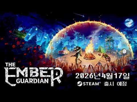 [4월 신작 게임] 판타지 기지 건설 로그라이크 전략 게임 '엠버 가디언' (Ember GUARDIAN) 플레이. 판타지 전략 디펜스 액션 게임 추천? (출시예정 스팀 PC 게임)