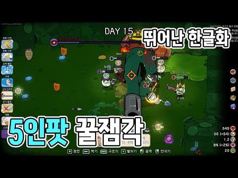 트롤짓도 가능한 미친 게임ㅋㅋ(demo)[PEBBLE KNIGHTS]