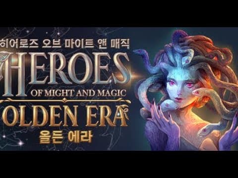 [신작 게임 기대작] 판타지 4X 전략 게임 '히어로즈 오브 마이트 앤 매직: 올든 에라' (HOMM: Olden Era) 플레이. 출시예정 턴제 전략 PVP 협동 스팀 PC 게임