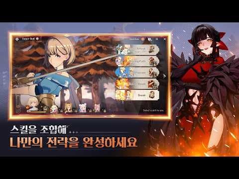 [신작 모바일게임] 국산 3D 애니메이션 수집형 RPG '스타 세일러' (Star Sailor) 전투 + 가챠 플레이. 출시예정 QTE 액션 턴제 전략 RPG 게임 기대작 추천?