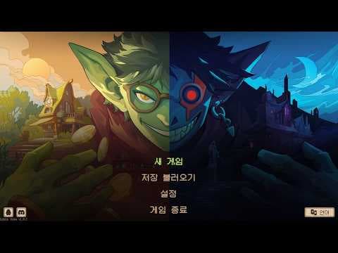 [5월 신작 게임] 신박한 잠입 액션 어드벤처 RPG '고블린 위크: 암행 재벌' (Goblin Vyke) 플레이. 픽셀 도트 그래픽 메트로배니아 스팀 PC 인디 게임 추천?