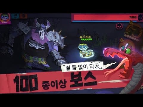 [신작 게임] 모바일 포팅 핵앤슬래시 액션 어드벤처 RPG '솔로 나이트' (solo knight) 플레이. 다크 판타지 어드벤처 방치형 RPG 게임 (출시예정 스팀 PC 게임)