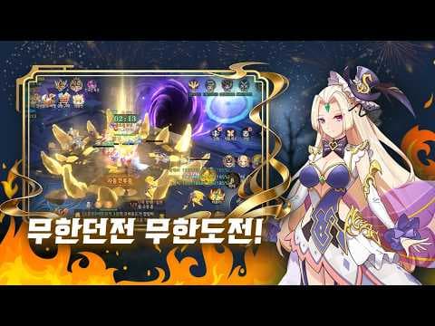 [2월 신작 모바일게임] 3D 판타지 어드벤처 MMORPG '에스페라' 플레이. PVP 있는  애니메이션 장비 파밍 액션 RPG 게임 비추천 (2026년 2월 9일 출시)