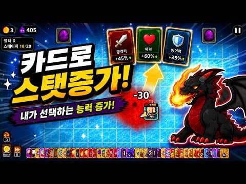 압도적으로 긍정적인 이유가 있다[카드 마왕: 머리만 남았다!]
