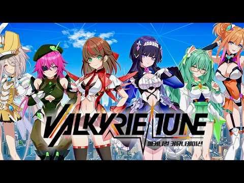 [신작 게임] 판타지 애니메이션 어드벤처 게임 '발키리튠: 메커니컬 커뮤니케이션' (Valkyrie Tune: Synthesis of Souls) 플레이. 스팀 PC 게임 추천?