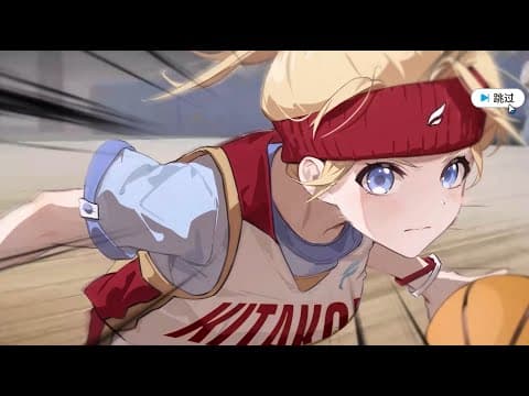 [신작 모바일게임] 애니메이션 수집형 RPG '농구소녀 : 에임 포 더 스카이' (代号：篮球少女) 플레이. 신박한 출시예정 애니메이션 미소녀 여자 농구 선수 육성 시뮬레이션 게임