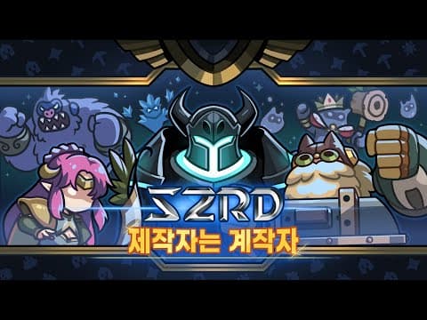 [1월 신작 모바일게임] 국산 운빨 랜덤 타워 디펜스 게임 '스투 랜덤 디펜스 : S2RD' (Star2 Random Defense) 플레이. 2D 세로형 캐주얼 전략 게임 추천?