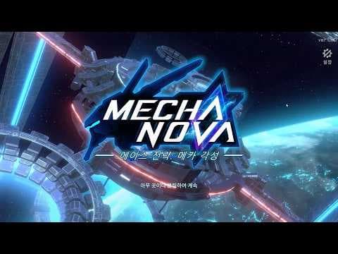 [4월 신작 게임] SF 판타지 로그라이크 게임 '에이스 전략: 메카 각성' (ACE Strategy: Mecha Nova) 플레이. 덱빌딩 로그라이트 턴제 전략 스팀 PC 게임