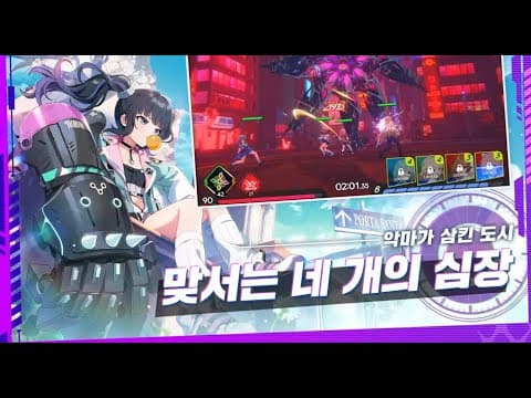 [모바일게임 신작] 판타지 애니메이션 수집형 RPG '헤븐헬즈' (HEAVENHELLS: Anime Squad RPG) 전투 + 상점 플레이. 출시예정 국산 서브컬처 게임 기대작?