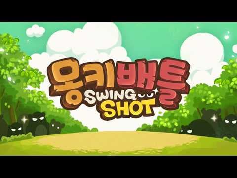[5월 신작 모바일게임] 컴투스 신작 슬링샷 액션 게임 '몽키배틀' (Monkey Battle: Swing Shot) 플레이. 재밌는 추억의 2D 온라인 PVP 게임 기대작 추천?