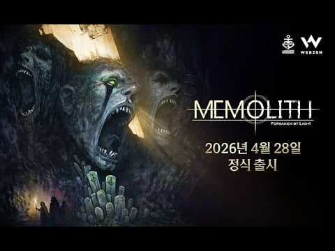 [4월 신작 게임] 국산 다크 판타지 SRPG 게임 '메모리스: 포세이큰 바이 라이트' 플레이. 어려운 픽셀 도트 그래픽 2D 턴제 RPG 게임 기대작 (출시예정 스팀 PC 게임)