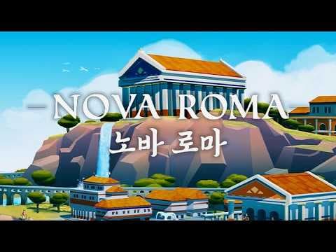 [3월 신작 게임] 중세 판타지 4X 전략 게임 '노바 로마' (Nova Roma) 플레이. 샌드박스 실시간 도시 건설 개척 시뮬레이션 스팀 PC 대전략 게임 기대작 추천?
