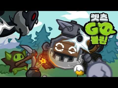 [4월 신작 모바일게임] 국산 로그라이크 액션 RPG '렛츠고블린' (Let's GOblin) 플레이. 2D 애니메이션 세로화면 로그라이트 자원 파밍 핵앤슬래시 게임 기대작 추천?