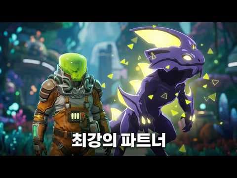 [6월 신작 게임] 재밌는 3D 액션 어드벤처 RPG '보이드링 바운드' (Voidling Bound) 플레이. 출시예정 판타지 우주 몬스터 수집 애니메이션 게임 기대작 추천?