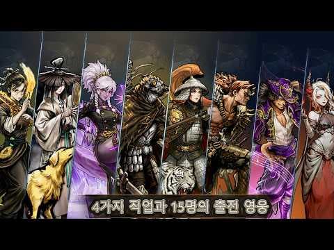 [7월 신작 모바일게임] 칠리룸 신작 로그라이크 게임 'Abyssal Soul - 로그라이크 카드 게임' (어비설 소울) 플레이. 독특한 2D 덱빌딩 턴제 전략 게임 기대작 추천?