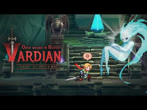 [5월 신작 모바일게임] 미궁 탐사 판타지 액션 RPG '바르디안' (Vardian) 플레이. 손맛 좋은 국산 2D 픽셀 도트 그래픽 세로화면 방치형 RPG 게임 기대작 추천?