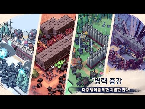 [10월 신작 모바일게임] 칠리룸 신작 도시 건설 전략 게임 '잉크베이션' (Inkvasion) 플레이. 출시예정 실시간 자원 관리 멀티플레이 협동 디펜스 게임 기대작 추천?