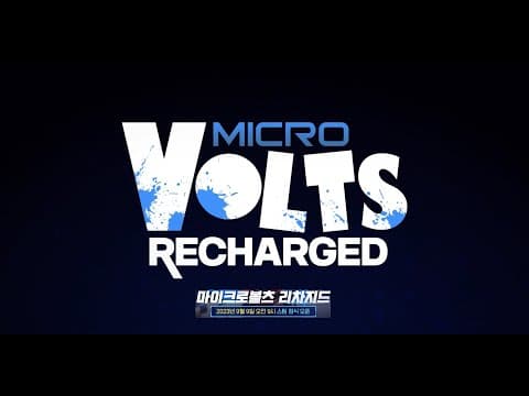 [9월 신작 게임] 국산 3D 애니메이션 TPS 게임 '마이크로볼츠 리차지드' (MICROVOLTS Recharged) 플레이. 추억의 피규어 슈팅 게임 재출시 (스팀 PC 게임)