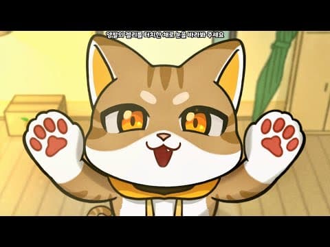 [12월 신작 모바일게임] 국산 애니메이션 수집형 RPG '냥냥섬 : 전설의 집사' 플레이. 귀여운 2D 애니메이션 마법 고양이 힐링 판타지 RPG 게임 (12월 9일 출시)