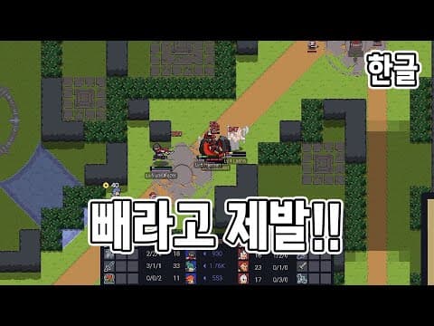 감독으로 즐기는 진정한 오토배틀러의 세계(demo)[TEAMFIGHT MANAGER 2]