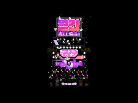 [5월 신작 모바일게임] 육성 시뮬레이션 게임 '월간엔터테인먼트' 플레이. 아티스트를 키우는 월간아이돌 후속작 픽셀 도트 그래픽 모바일 수집형 게임 (인디게임 추천?)