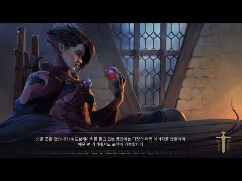 [1월 신작 게임] 콩코드 게섯거라? 3D 판타지 히어로 액션 슈팅 게임 '하이가드' (Highguard) 플레이. 멀티플레이어 PVP 레이드 슈터 스팀 PC 게임 기대작 추천?