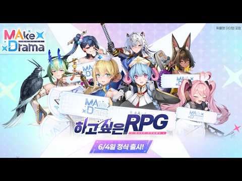 [신작 모바일게임] 판타지 서브컬처 수집형 RPG '메이크 드라마 : MAD' (MAKE DRAMA, 메이크드라마) 플레이. 출시예정 국산 2D 미소녀 ARPG 게임 기대작 추천?