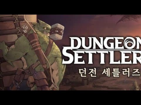[신작 게임 기대작] 중세 다크 판타지 던전크롤러 RPG '던전 세틀러즈' (Dungeon Settlers) 플레이. 픽셀 도트 그래픽 생존 전략 게임 (출시예정 스팀 PC 겜)