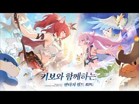 [신작 모바일게임] 넥슨 신작 판타지 어드벤처 RPG '아주르 프로밀리아' (アズールプロミリア) 하우징 플레이. 그래픽 좋은 출시예정 섭컬 액션 수집형 ARPG 게임 기대작 추천