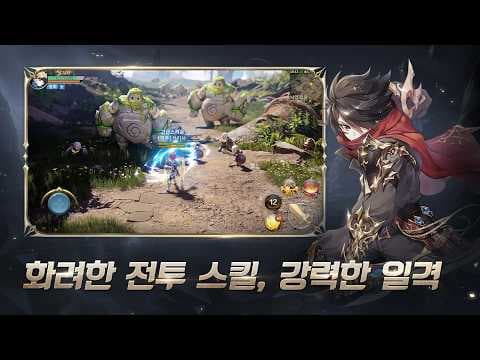[10월 신작 모바일게임] 거래소 있는 판타지 MMORPG '히어로즈 테일즈 2' (히테 2) 플레이. 보스 레이드 있는 3D 펫 수집 모바일 액션 RPG 게임 기대작 추천?