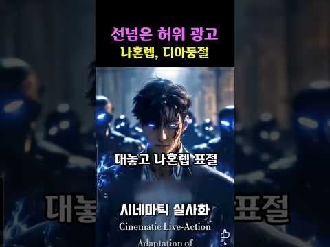 나혼렙 표절 2B캐릭터 도용까지 하는 중국 게임 영혼 인도자 실체 #shorts