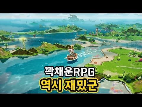 극찬받을만했네..짧고굵게 10시간 꽉채워준 대박액션RPG 캣퀘스트3 리뷰